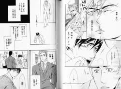 Page 61 of B-BOY Phoenix 08 Hetarīman Tokushū