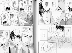 Page 62 of B-BOY Phoenix 08 Hetarīman Tokushū