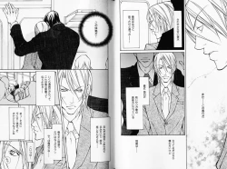 Page 71 of B-BOY Phoenix 08 Hetarīman Tokushū