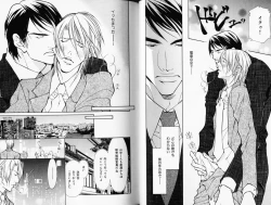 Page 78 of B-BOY Phoenix 08 Hetarīman Tokushū