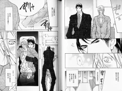 Page 80 of B-BOY Phoenix 08 Hetarīman Tokushū