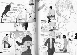 Page 94 of B-BOY Phoenix 08 Hetarīman Tokushū