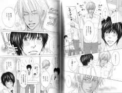 Page 108 of B-BOY Phoenix 12 Arabu Tokushū