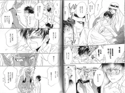 Page 10 of B-BOY Phoenix 12 Arabu Tokushū