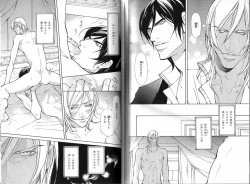 Page 121 of B-BOY Phoenix 12 Arabu Tokushū