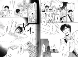 Page 127 of B-BOY Phoenix 12 Arabu Tokushū