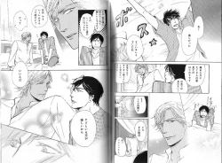 Page 132 of B-BOY Phoenix 12 Arabu Tokushū