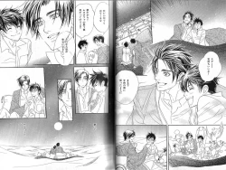 Page 15 of B-BOY Phoenix 12 Arabu Tokushū