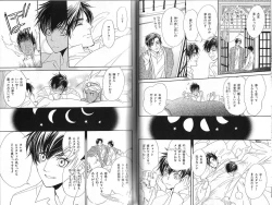 Page 16 of B-BOY Phoenix 12 Arabu Tokushū