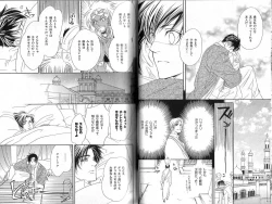 Page 18 of B-BOY Phoenix 12 Arabu Tokushū