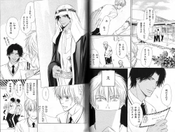 Page 29 of B-BOY Phoenix 12 Arabu Tokushū