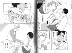 Page 33 of B-BOY Phoenix 12 Arabu Tokushū