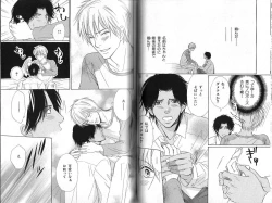 Page 34 of B-BOY Phoenix 12 Arabu Tokushū