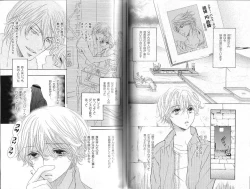 Page 40 of B-BOY Phoenix 12 Arabu Tokushū