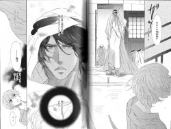 Page 41 of B-BOY Phoenix 12 Arabu Tokushū