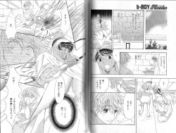 Page 47 of B-BOY Phoenix 12 Arabu Tokushū