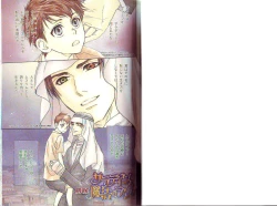 Page 5 of B-BOY Phoenix 12 Arabu Tokushū