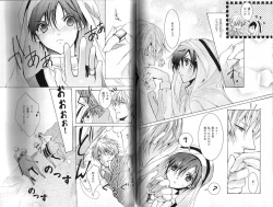 Page 71 of B-BOY Phoenix 12 Arabu Tokushū