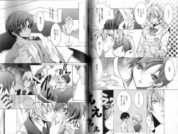 Page 73 of B-BOY Phoenix 12 Arabu Tokushū