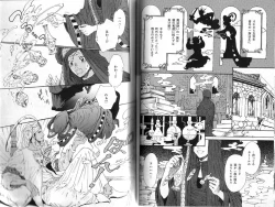 Page 81 of B-BOY Phoenix 12 Arabu Tokushū