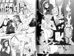 Page 83 of B-BOY Phoenix 12 Arabu Tokushū