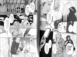 Page 84 of B-BOY Phoenix 12 Arabu Tokushū