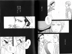 Page 95 of B-BOY Phoenix 12 Arabu Tokushū