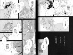 Page 98 of B-BOY Phoenix 12 Arabu Tokushū