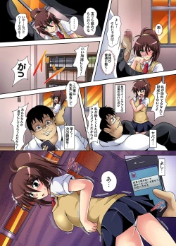 Page 9 of Ganbou Jitsugen Appli~Tsubuyaitara Hameraretatta- Ch.1