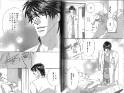 Page 100 of B-BOY Phoenix 13 Tenishoku Tokushū