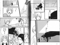 Page 104 of B-BOY Phoenix 13 Tenishoku Tokushū