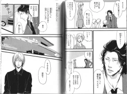 Page 105 of B-BOY Phoenix 13 Tenishoku Tokushū