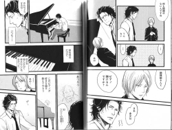 Page 108 of B-BOY Phoenix 13 Tenishoku Tokushū