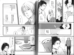 Page 111 of B-BOY Phoenix 13 Tenishoku Tokushū