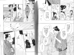 Page 127 of B-BOY Phoenix 13 Tenishoku Tokushū