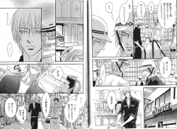 Page 12 of B-BOY Phoenix 13 Tenishoku Tokushū