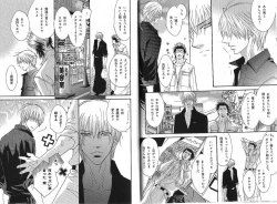 Page 13 of B-BOY Phoenix 13 Tenishoku Tokushū