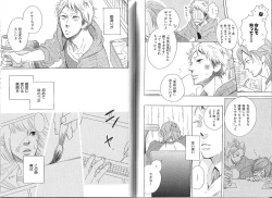 Page 146 of B-BOY Phoenix 13 Tenishoku Tokushū