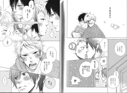 Page 149 of B-BOY Phoenix 13 Tenishoku Tokushū