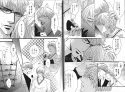 Page 19 of B-BOY Phoenix 13 Tenishoku Tokushū