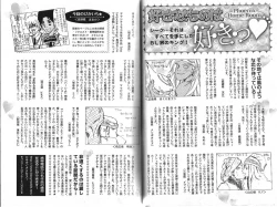 Page 22 of B-BOY Phoenix 13 Tenishoku Tokushū