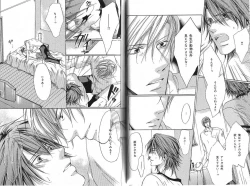 Page 33 of B-BOY Phoenix 13 Tenishoku Tokushū