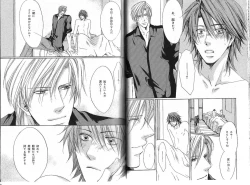 Page 38 of B-BOY Phoenix 13 Tenishoku Tokushū