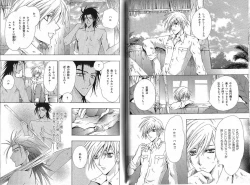 Page 41 of B-BOY Phoenix 13 Tenishoku Tokushū