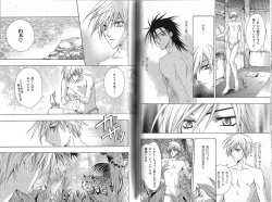 Page 45 of B-BOY Phoenix 13 Tenishoku Tokushū