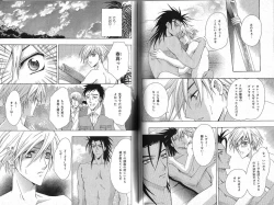 Page 53 of B-BOY Phoenix 13 Tenishoku Tokushū