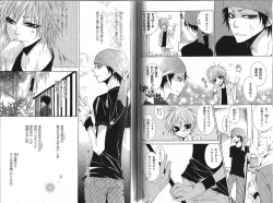 Page 57 of B-BOY Phoenix 13 Tenishoku Tokushū