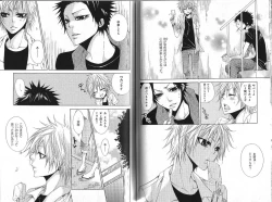 Page 58 of B-BOY Phoenix 13 Tenishoku Tokushū