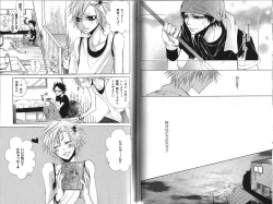 Page 59 of B-BOY Phoenix 13 Tenishoku Tokushū