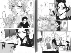 Page 60 of B-BOY Phoenix 13 Tenishoku Tokushū